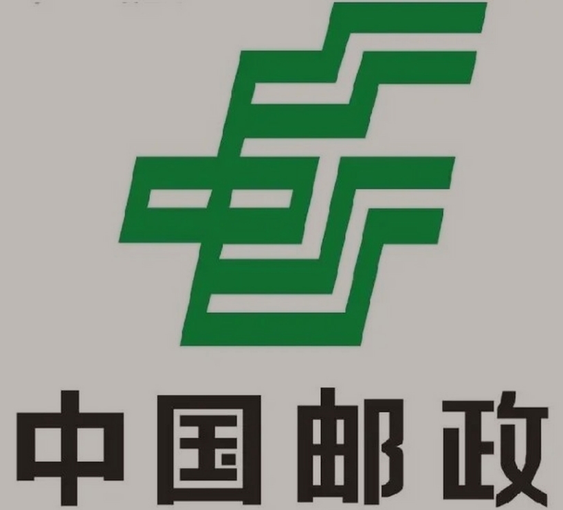 玛多邮政ems快递