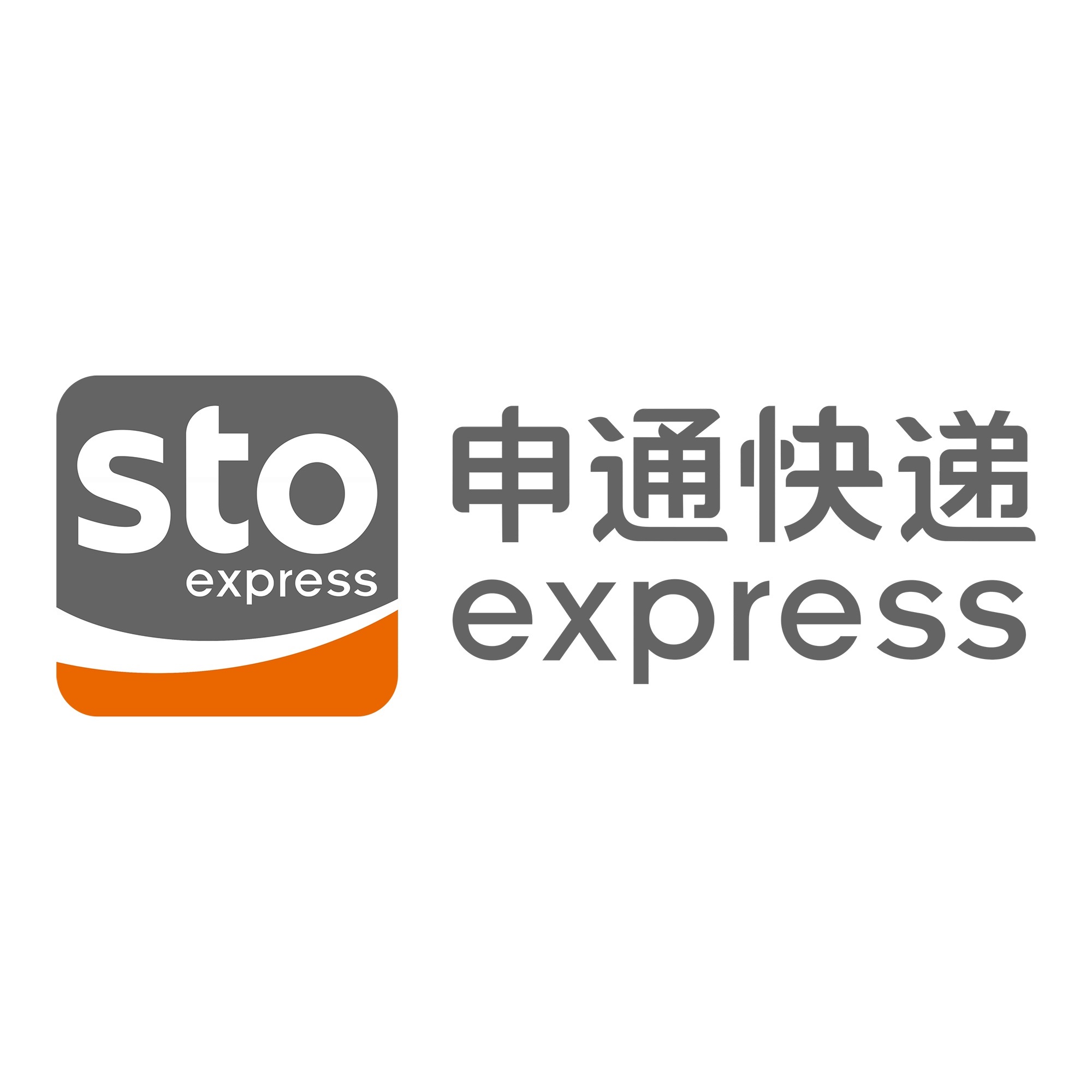 玛多申通快递