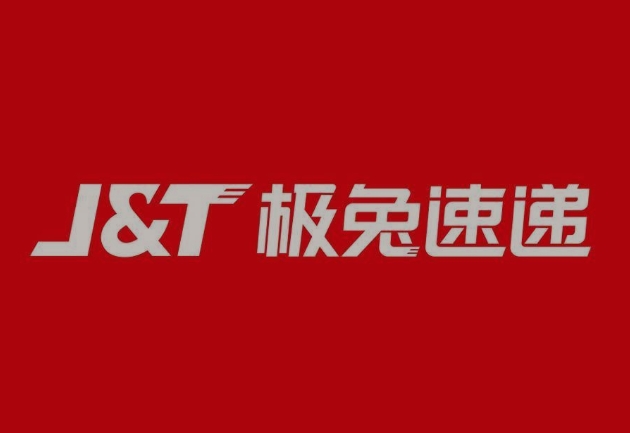 玛多极兔快递
